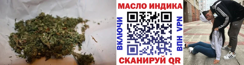 Дистиллят ТГК концентрат  Георгиевск 