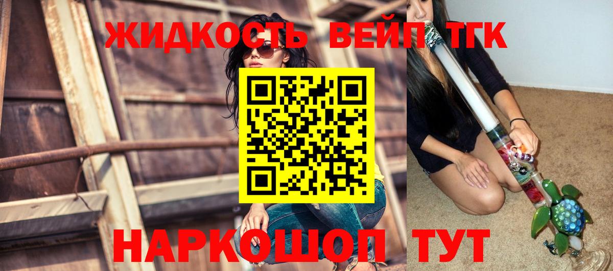 Георгиевск  Дистиллят ТГК гашишное масло  Вход с VPN 