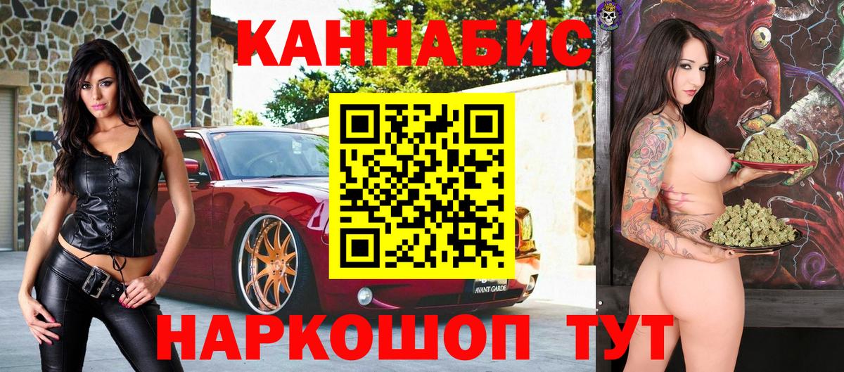 МЕФ   Георгиевск  Вход с VPN  МЕТАМФЕТАМИН  Гашиш  МАРИХУАНА 